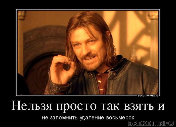 611655_nelzya-prosto-tak-vzyat-i_demotivators_to.jpg