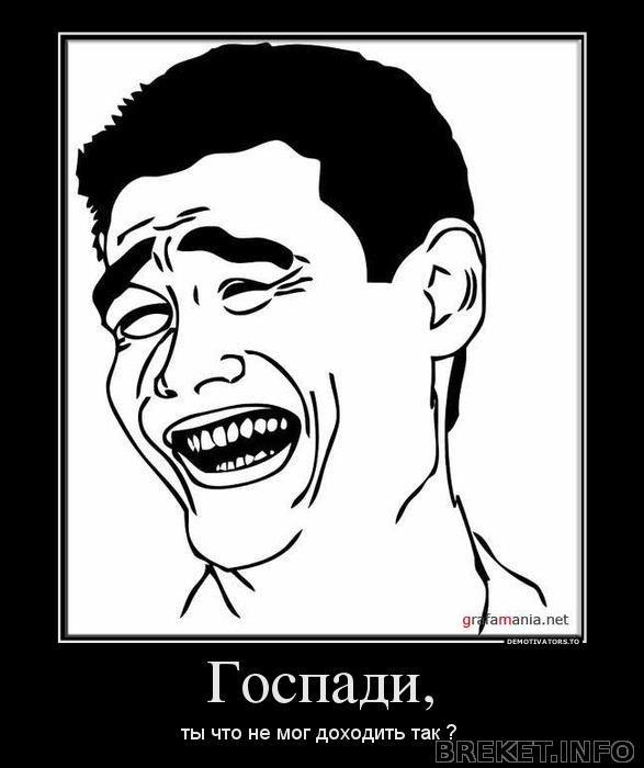 доходи так))