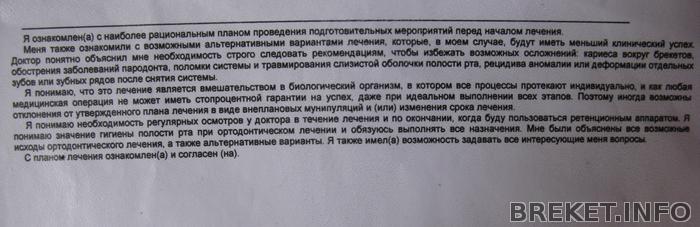 Подписано.. img_6734.jpg