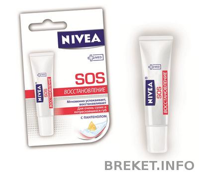 nivea_sos_lipcare_1.jpg