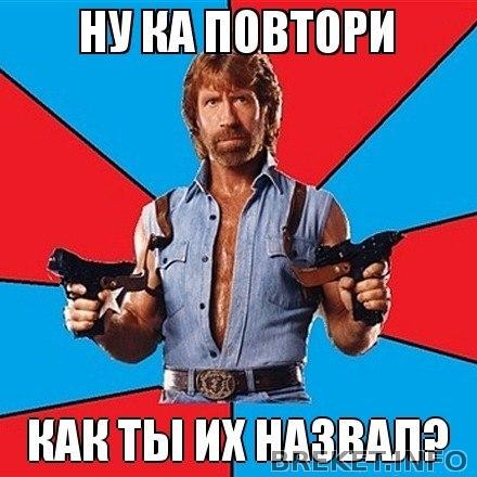 Скобки, блИн -__-