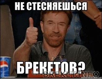 Не стесняешься? Молодец)