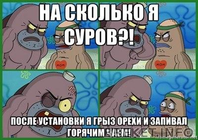 Сурово