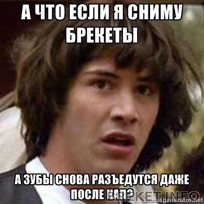 Страшно?)