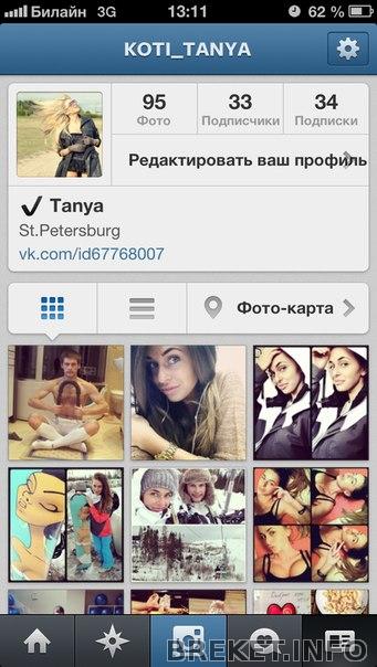 My instagram: Koti_tanya