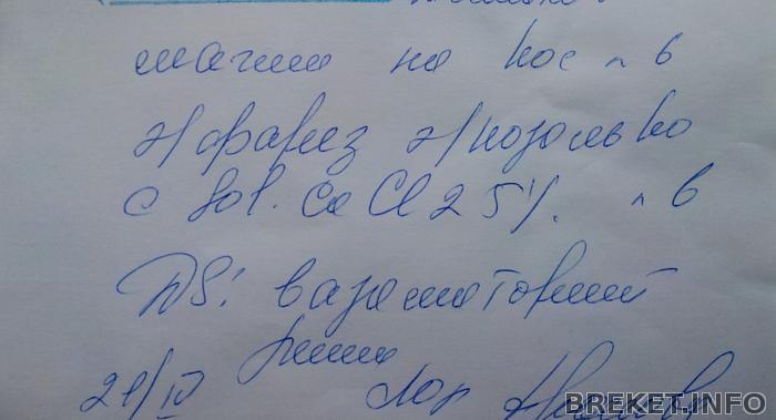 img_20140421_145754076_-_kopiya.jpg