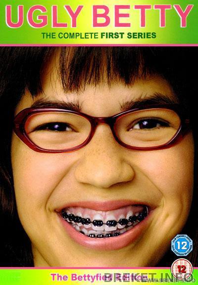 ugly_betty_s01.jpg