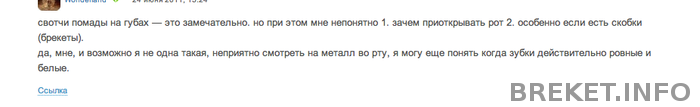 snimok_ekrana_2013-12-05_v_14.06.59.png