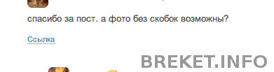 snimok_ekrana_2013-12-05_v_14.06.39.png
