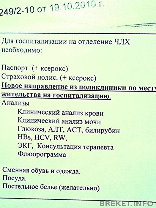 img_20130905_085158.jpg