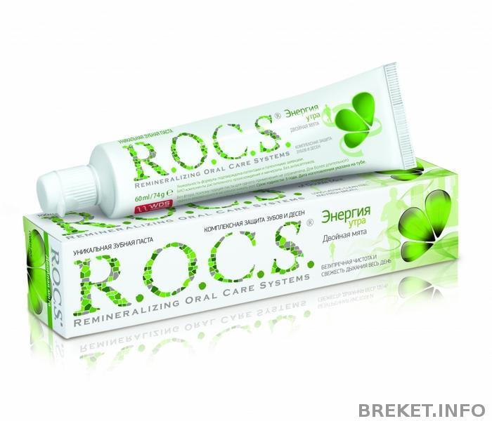 r.o.c.s._dvoynaya_myata