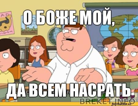 griffiny-multiki-pobeg-iz-shoushenka-gifki-550204.jpeg