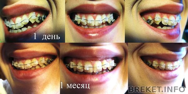 1 месяц