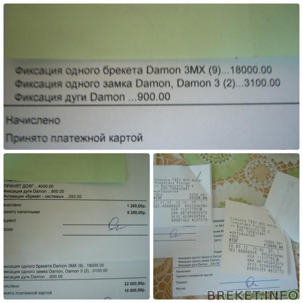 чеки.jpg